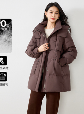 3S女装2025冬90绒子连帽羽绒服女中长款宽松保暖温暖蓬松外套