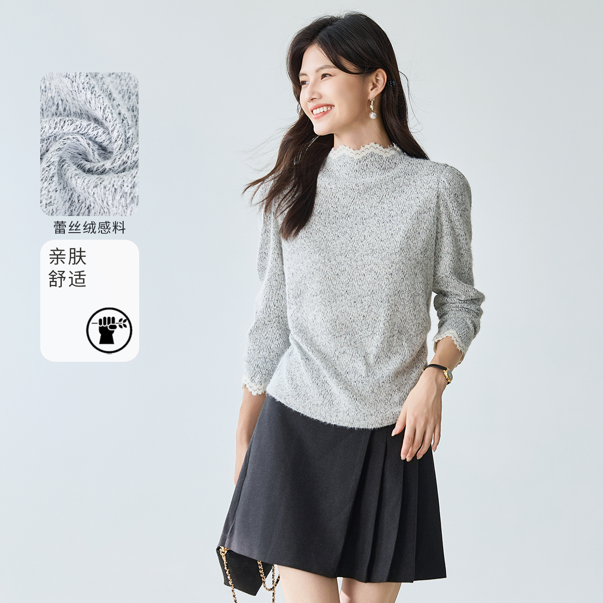 3S女装2025秋冬季极简风蕾丝花边半高领针织衫女显瘦百搭打底衫