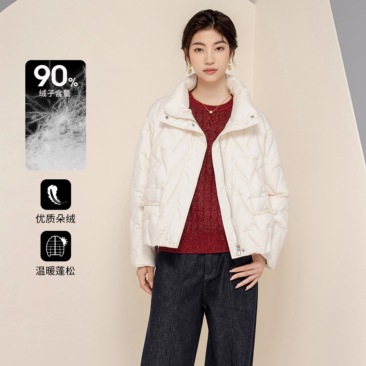 3S女装冬季90%白鸭绒短款羽绒服女立领轻薄保暖通勤气质