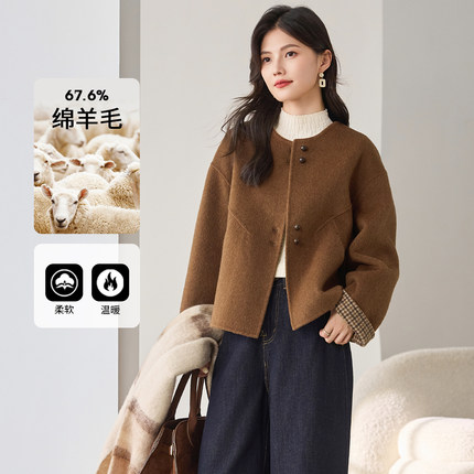 3S女装2025冬季新款高端气质绵羊毛短款毛呢外套女双面绒显瘦大衣
