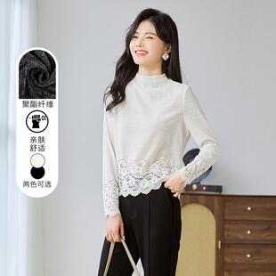 半高领蕾丝拼接打底衫 3S女装 2024年冬高级感修身 显瘦百搭洋气小衫