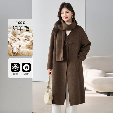 3S女装2025冬季新款100%绵羊毛双面呢长款大衣女极简风可拆卸围巾
