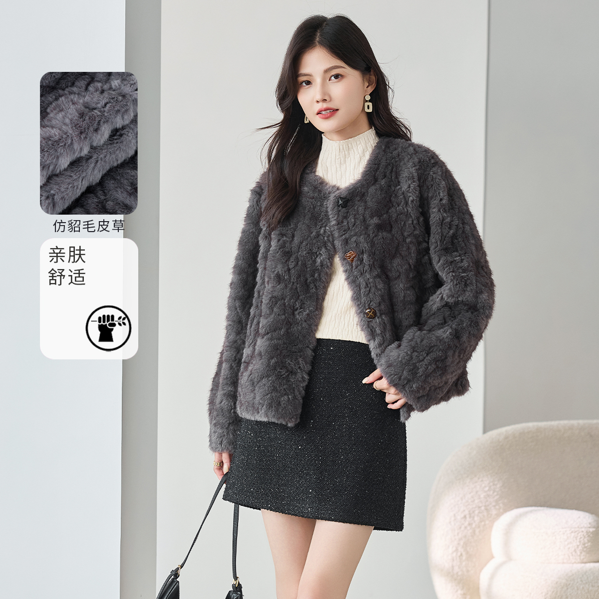 3S女装2025冬季新款仿貂毛皮草短外套皮毛一体高级感宽松毛毛外套