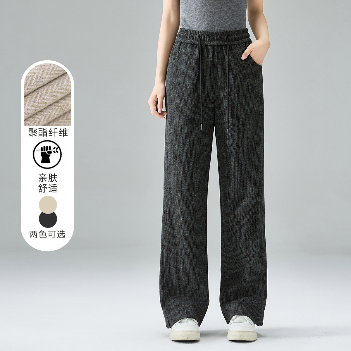 3S女装2025冬季新款慵懒松弛感毛呢阔腿裤女高腰垂感休闲加绒长裤