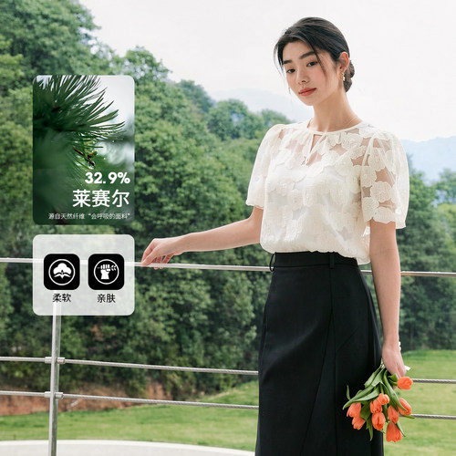3S女装夏季法式温柔风蕾丝衬衫女短袖莱赛尔气质高级感上
