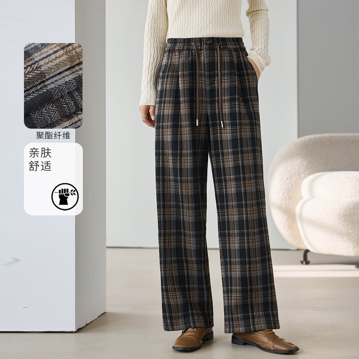 3S女装2025冬季新款复古格纹阔腿裤女高腰显瘦遮垮垂感休闲裤