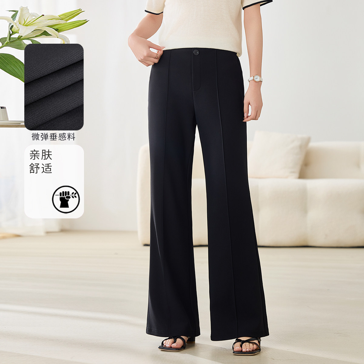 3S女装2026春季新款轻熟风高腰微喇西装裤女黑色显瘦垂感通勤长裤