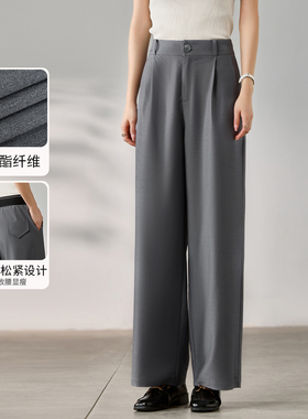 3S女装2025秋季新款通勤风高腰显瘦阔腿裤女灰色垂感长裤宽松百搭