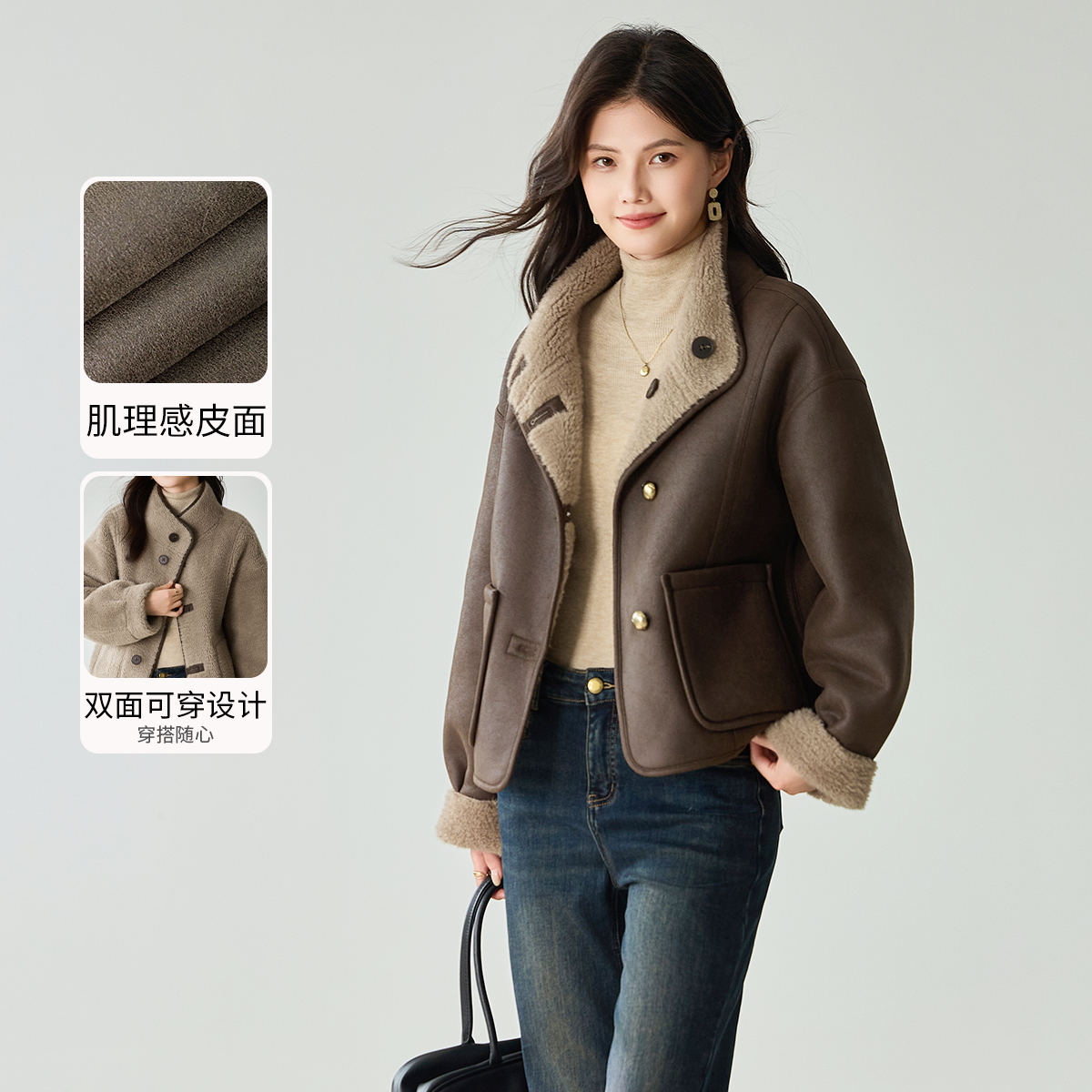 3S女装2025冬季新款复古仿皮毛一体短外套女加厚双面穿着冬季外套