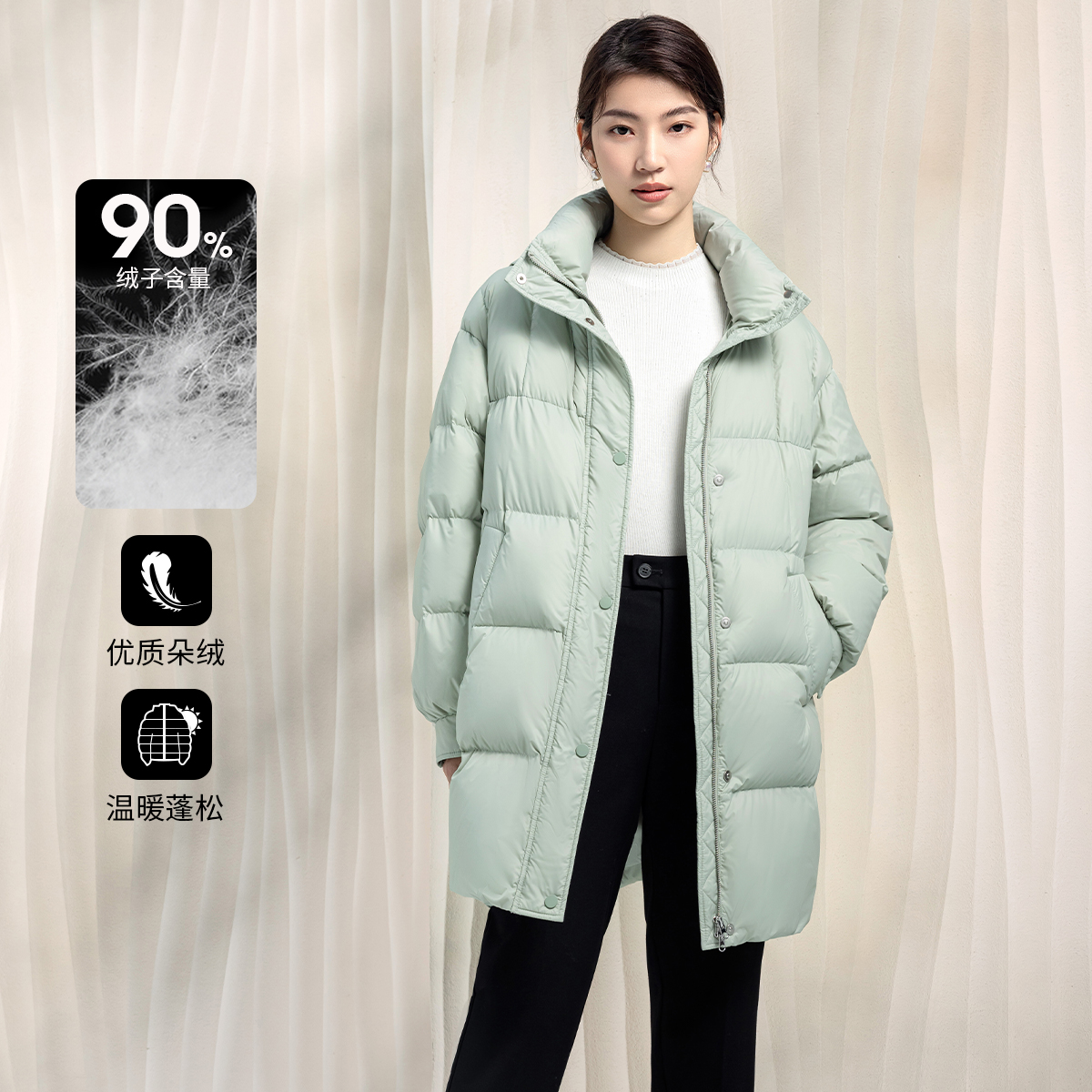 3S女装冬季廓形中长款羽绒服女90%绒子含量连帽拉链加厚保暖外套