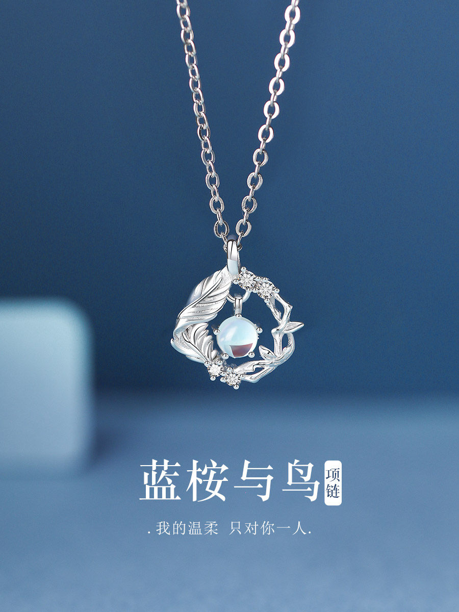 宝恋蓝桉与鸟S999足银项链女生2026新款小众生日纪念日礼物送女友
