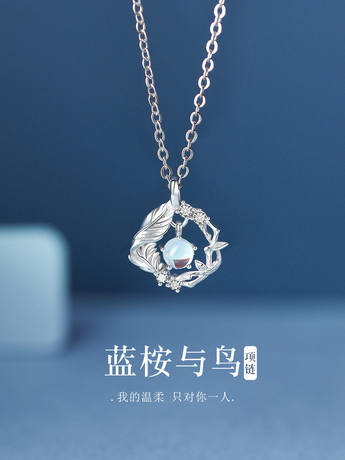 宝恋蓝桉与鸟S999足银项链女生2026新款小众生日纪念日礼物送女友