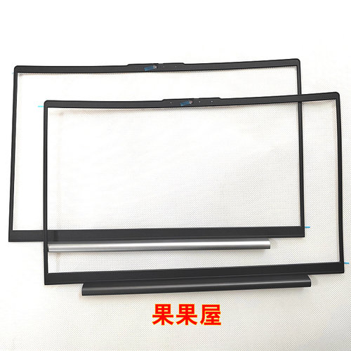 适用于联想小新AIR 15ARE/ITL ALC 2021 B壳 A壳 C壳 D壳 2020款