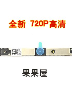 适用于联想THINKPAD T14S AMD摄像头麦克风5C20X55540 SC20X55499