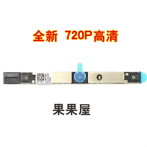 适用 联想T490 s T590 X390 X395 X13 L13 YOGA A285摄像头麦克风