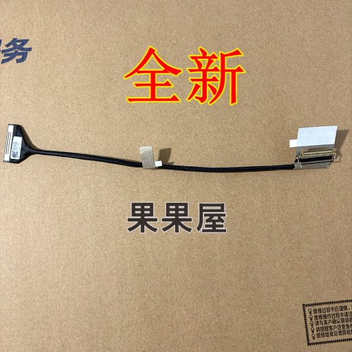 ThinkBook 16p NX ARH ARE S570-16屏线5C10S30485 HQ21311314000