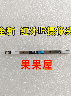 适用 Yoga 13sACN 13sITL 2021摄像头 组件 小板   5C20X02458