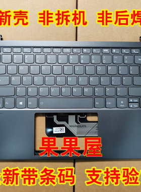适用于YOGA 13s ACN 2021 13S ITL 2021 C壳 A壳 背光键盘