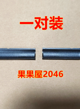 适用联想小新-15 IIL ARE 2020 AIR15 ideapad 5-15 屏轴盖 小盖