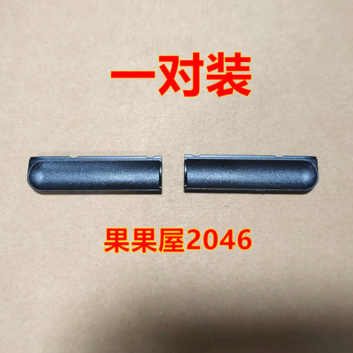 适用联想小新-15 IIL ARE 2020 AIR15 ideapad 5-15 屏轴盖 小盖
