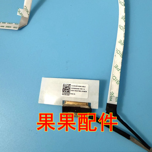 G3ITL ARE ACL屏线 5C10S30188 适用联想ThinkBook 属束