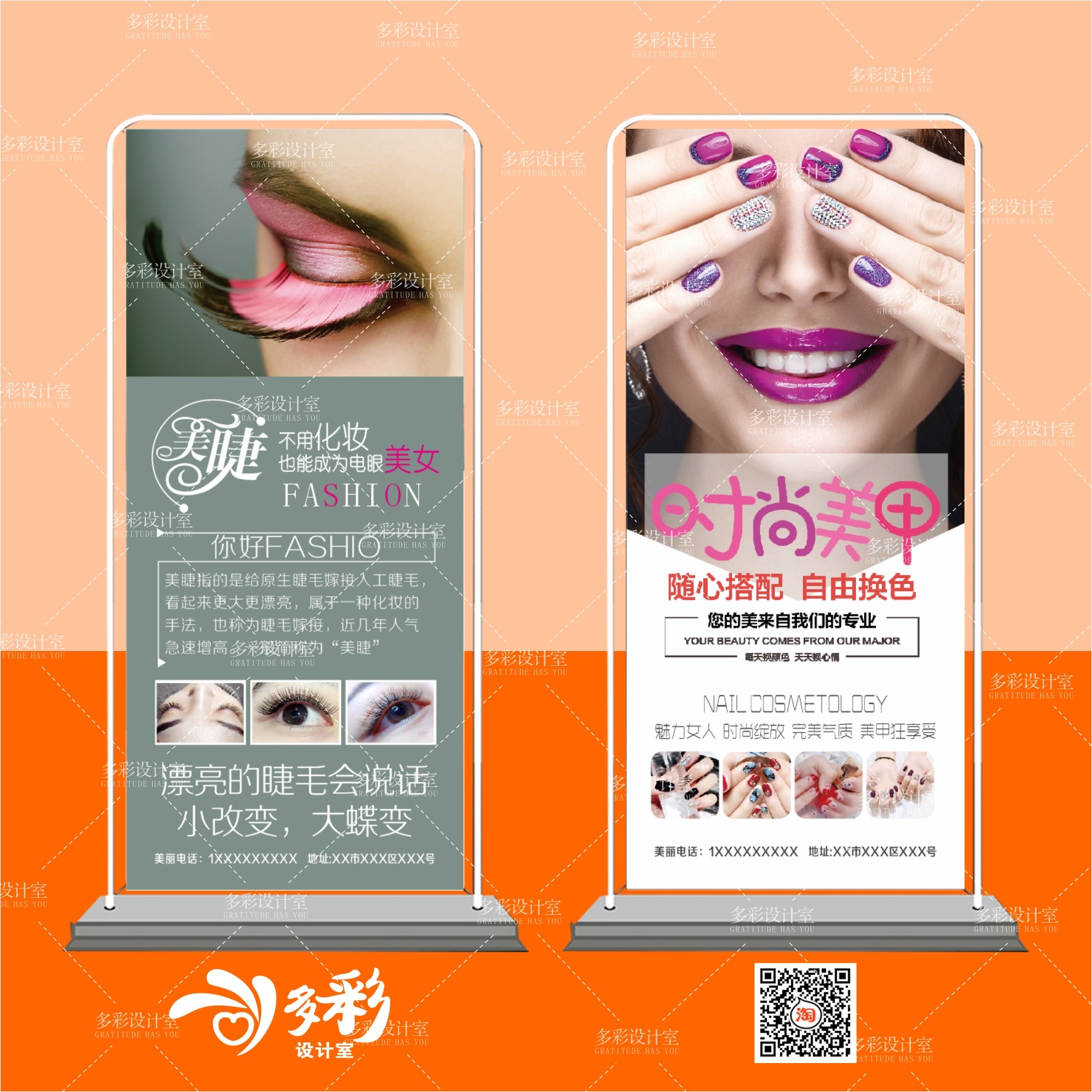 气质美睫纹绣小气泡抗衰美容跟妆美甲海报X展架/易拉宝架展示|ruв категории коммерческий/офисная мебель, городской мебели, информационные услуги, X выставки/легко 拉宝 - от Buy2taobao.com для оказания профессиональной услуги покупки агента Taobao