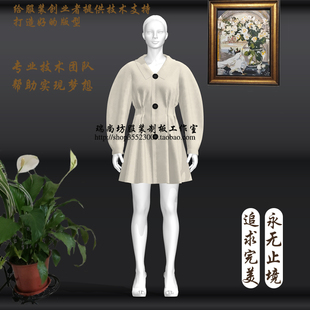 服装 看图打版 排版 男装 样板纸样设计推码 女装 代客打板制版 打版 童装