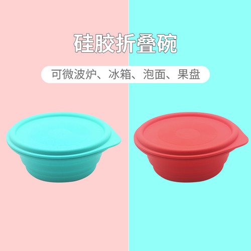 加厚硅胶折叠饭盒户外学生