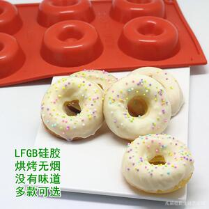 甜甜圈硅胶蛋糕模具蛋糕装饰件法式西点空心迷你天使圈圈连模