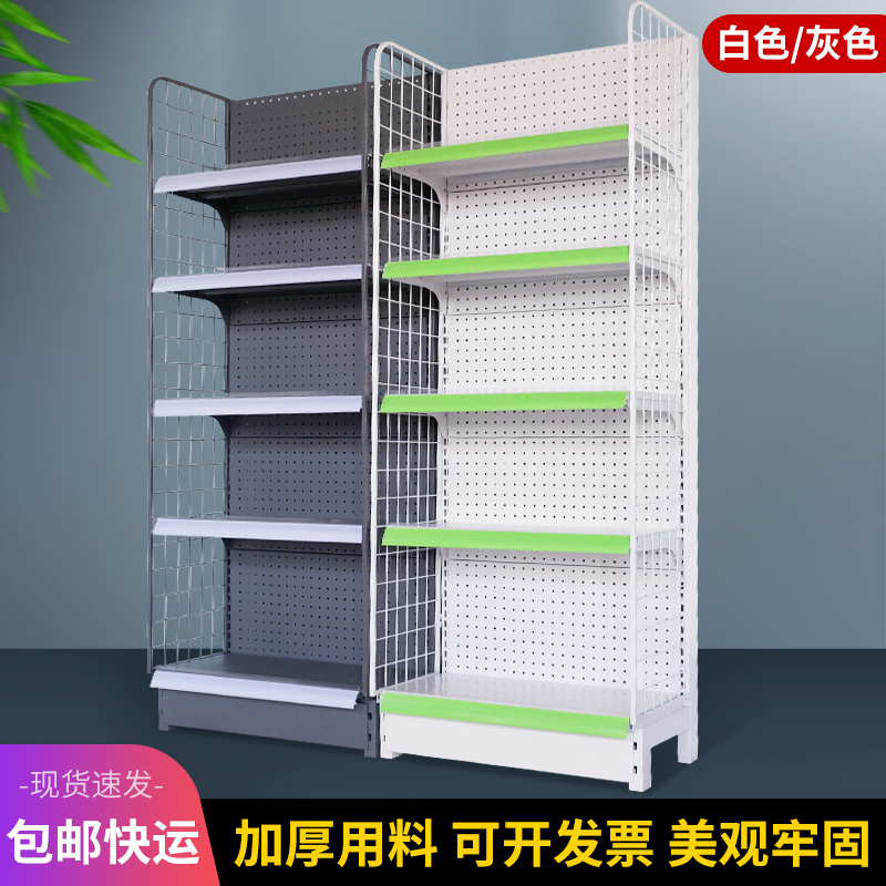 超市小货架子饮料槟榔零食食品面包梯形端头带侧网防掉正面展示架