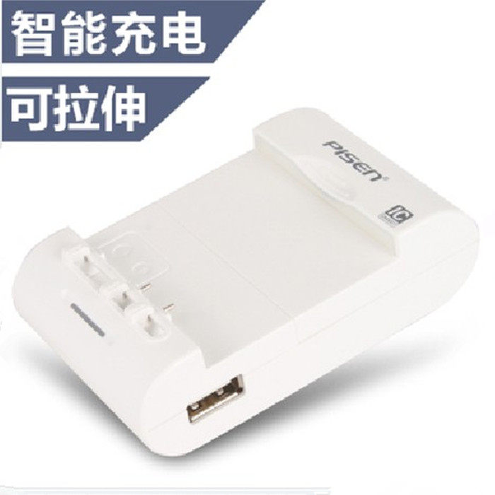 chargeur PISEN - Ref 1301156 Image 3