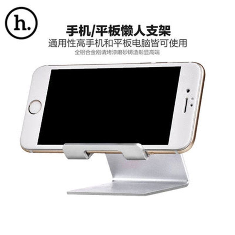 Support téléphone mobile HOCO - Ref 1354800 Image 4