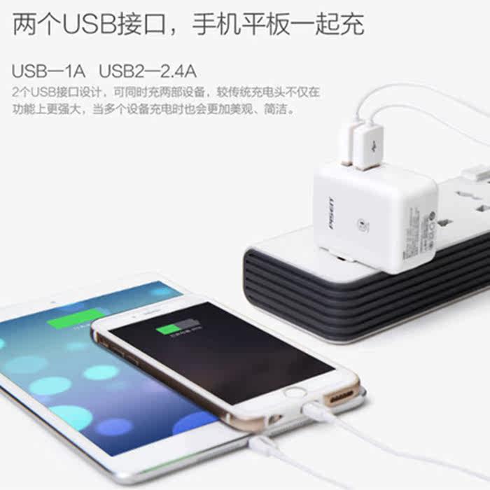 chargeur PISEN - Ref 1301152 Image 5