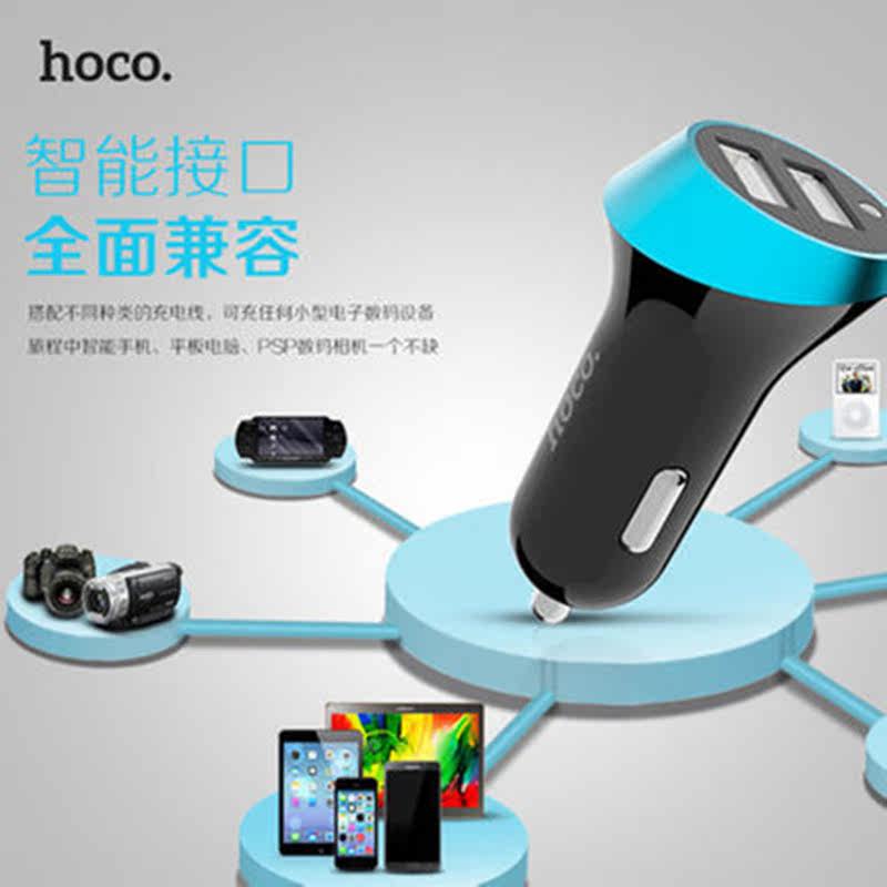 chargeur HOCO 2.4A, 2A - Ref 1301139 Image 4