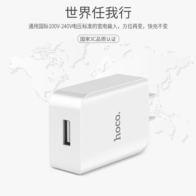 chargeur HOCO - Ref 1301174 Image 3