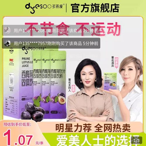 披荆斩棘联名款吸吸冻官方旗舰店
