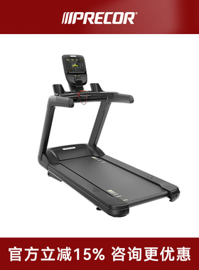 Precor必确跑步机TRM631TRM681 TRM685 TRM835健身房器材原装进口