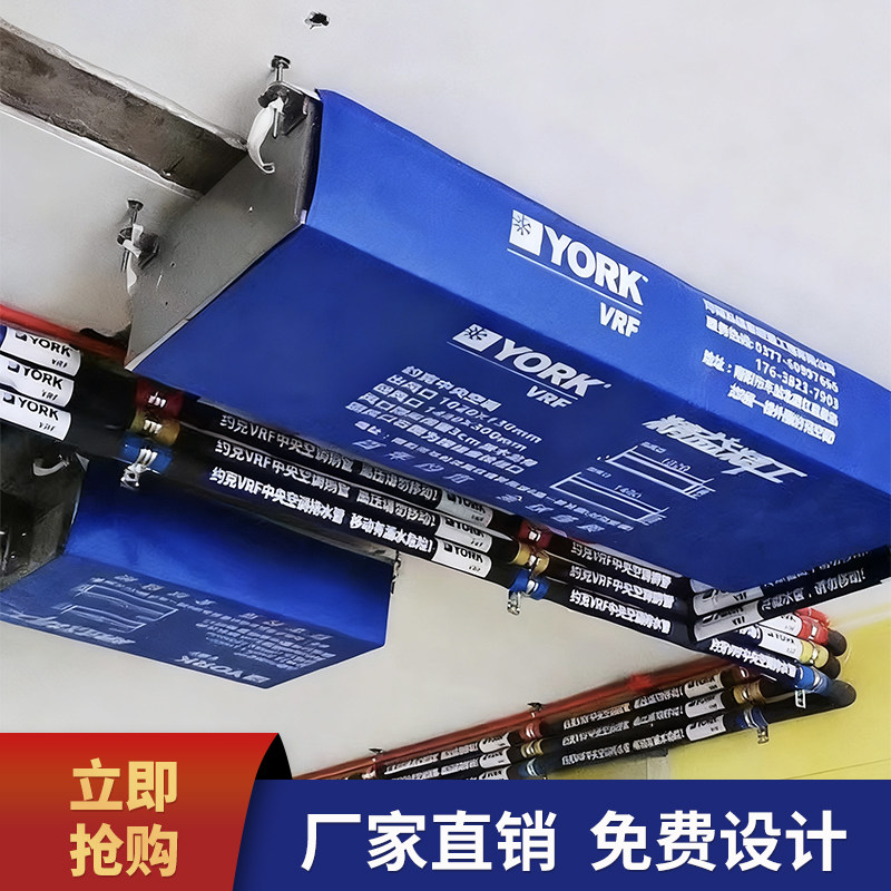 源头工厂中央空调保护罩防尘罩装修空调罩定制尺寸免费设计