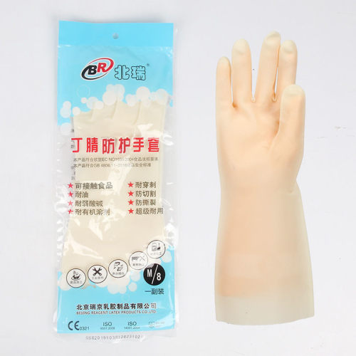 北瑞 短款加长款丁腈胶手套防切割防刺家务清洁卫生洗碗防护手套