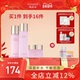 干皮护肤品化妆品旗舰店正品 梵洁诗玫瑰精粹水乳套装 补水保湿