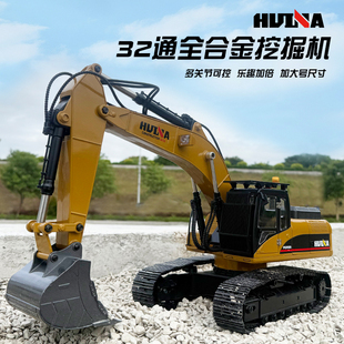 汇纳新版580遥控挖掘机合金遥控车工程车挖土机挖机儿童玩具车