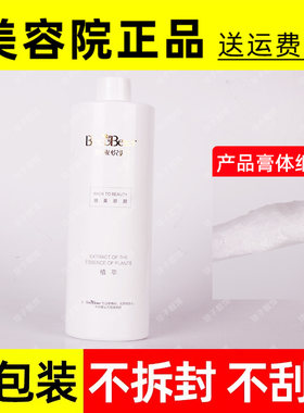 悦来悦好肌肤箐萃洗面奶清洁正品
