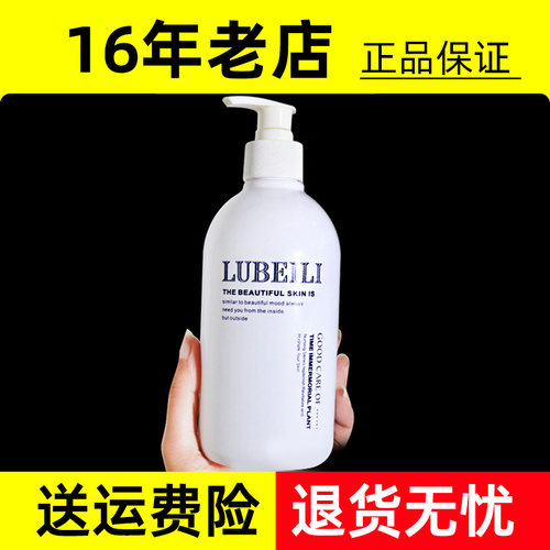 绿贝俐双重保湿水爽肤水官方正品