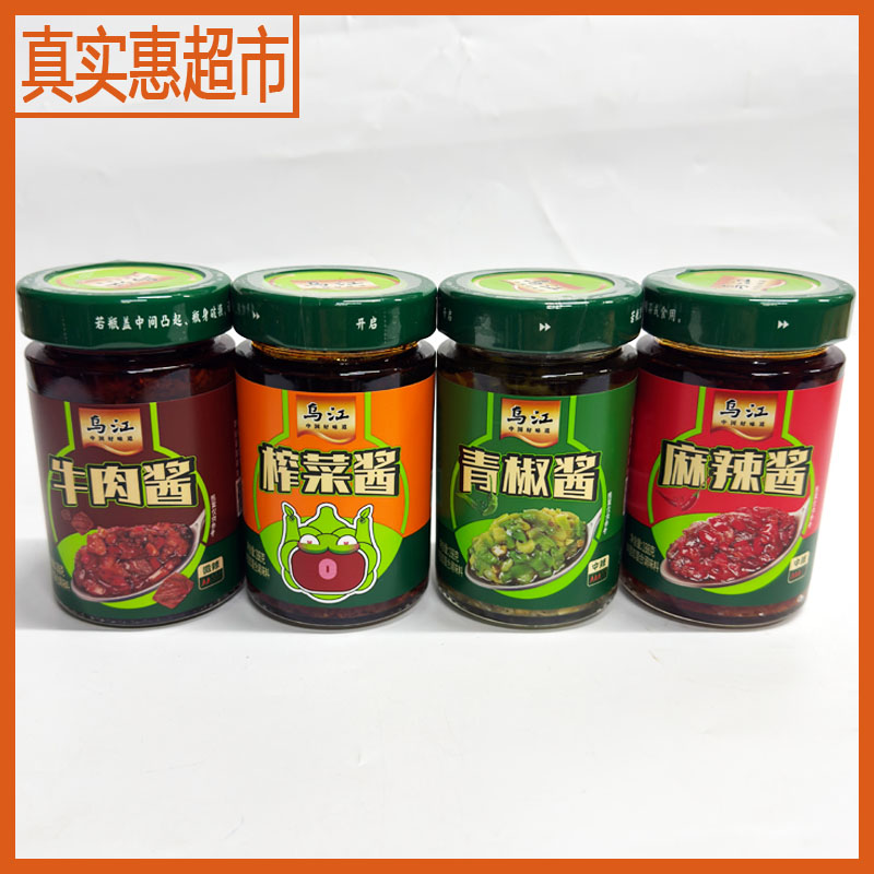 乌江榨菜酱/青椒酱/麻辣酱188g