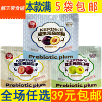 可品客益生元加應子烏酸梅60g