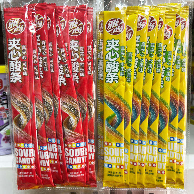 包邮雅尚水果/可乐味夹心酸条11g整挂40条批发儿童休闲糖果零食品