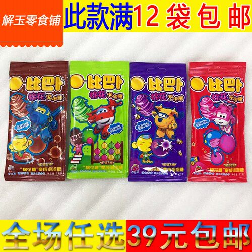 12袋棉花可乐青苹果任选泡泡糖