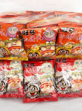 旺仔小馒头14g特浓牛奶味零食