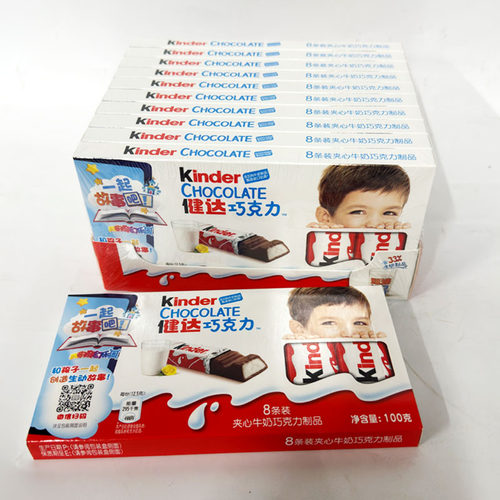 健达T8牛奶巧克力10板1000g
