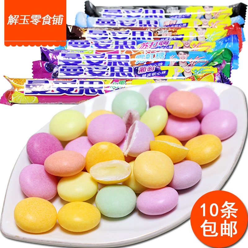 【10条起包邮】曼妥思脆皮软心珠劲嚼充气糖37g/条儿童糖果零食品